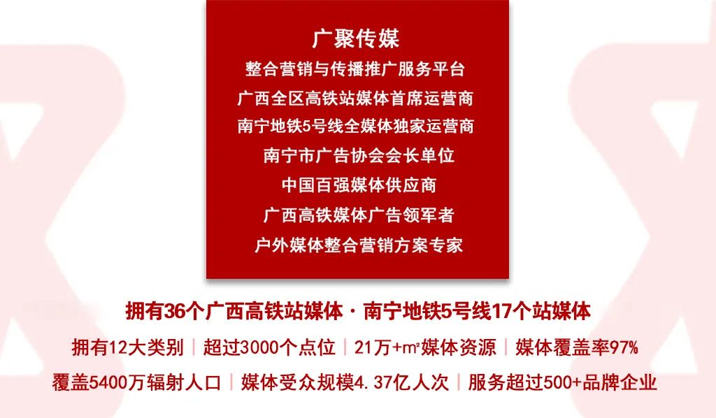 百年糊涂老酱香高铁传播升级，打造酱香白酒新标杆！